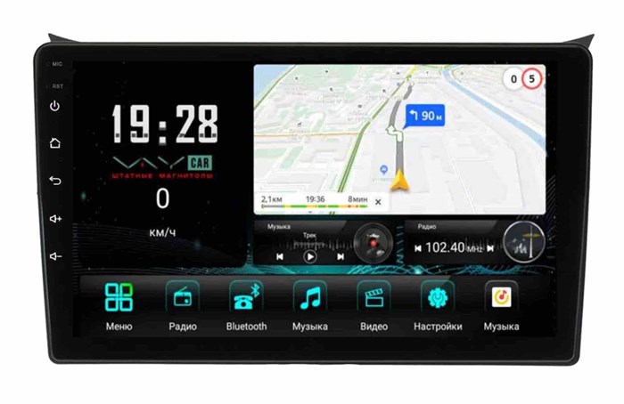 Штатная магнитола VAYCAR 0043-09V3 3/32 ГБ для Hyundai i30 II 2012-2017 на Android 10.0 - фото 362640