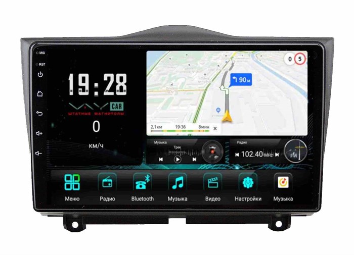 Штатная магнитола VAYCAR 1206-09V3 3/32 ГБ для Lada Granta I 2018-2025 на Android 10.0 - фото 362839