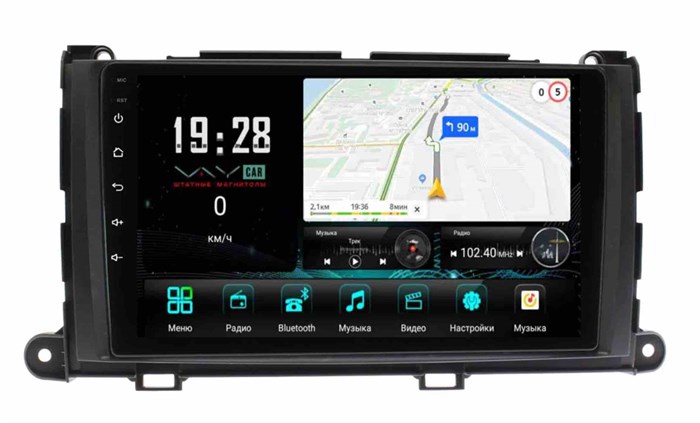 Штатная магнитола VAYCAR 1887-09V3 3/32 ГБ для Toyota Sienna 2010-2014 на Android 10.0 - фото 363297