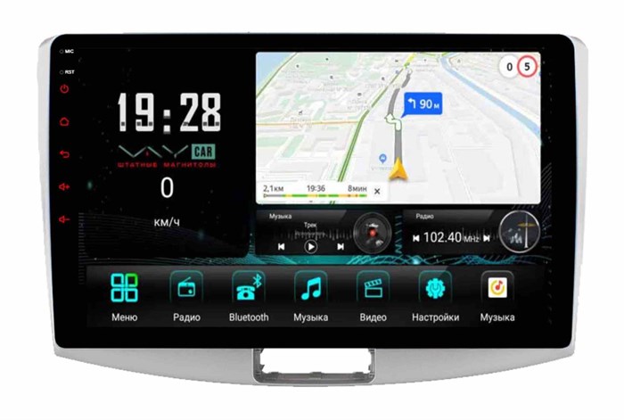 Штатная магнитола VAYCAR 0909-10V3 3/32 ГБ для Volkswagen Passat B6, Passat B7, Passat CC 2005-2015 на Android 10.0 - фото 363338