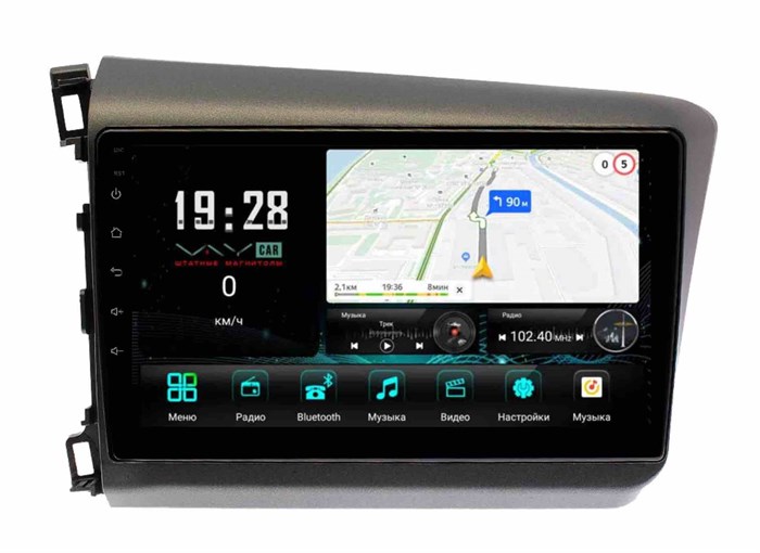 Штатная магнитола VAYCAR 0132-10V3 3/32 ГБ для Honda Civic 2011-2015 на Android 10.0 - фото 363393