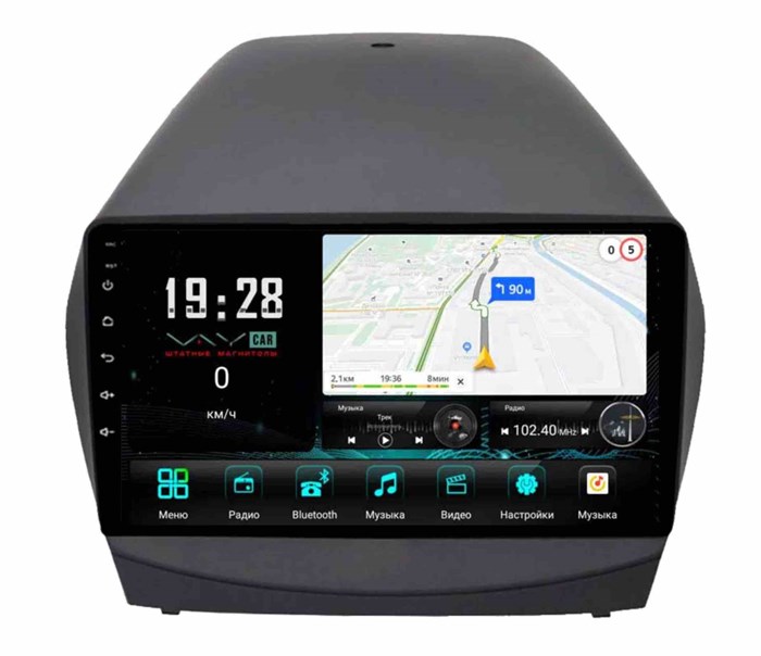 Штатная магнитола VAYCAR 0361-10V3 3/32 ГБ для Hyundai Ix-35 2010-2015 на Android 10.0 - фото 363413