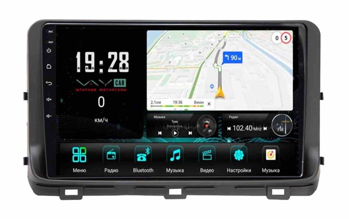 Штатная магнитола VAYCAR 1267-10V3 3/32 ГБ для Kia Ceed III 2021+ на Android 10.0 - фото 363448