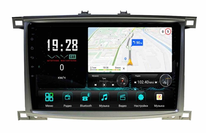 Штатная магнитола VAYCAR 1166-10V3 3/32 ГБ для Toyota Land Cruiser 100 2003-2007 на Android 10.0 - фото 363685