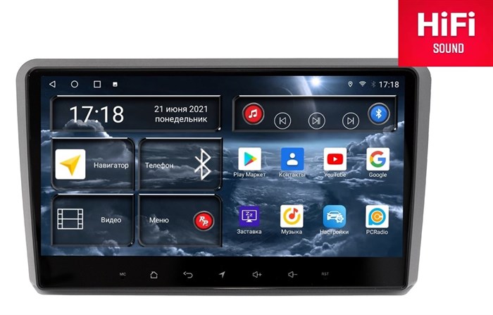 Штатная магнитола Redpower 75049 Hi-Fi 8/256 ГБ для Audi A3 II (8P) 2007-2013 на Android 10.0 - фото 370146