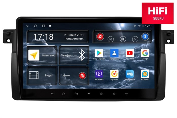 Штатная магнитола Redpower 75081 Hi-Fi 8/256 ГБ для BMW E46 1997-2006 на Android 10.0 - фото 370185