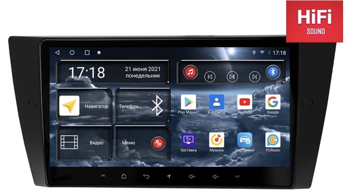 Штатная магнитола Redpower 75082 Hi-Fi 8/256 ГБ для BMW 3-серии 2005-2012 E90 на Android 10.0 - фото 370191