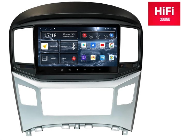 Штатная магнитола Redpower 75214 Hi-Fi 8/256 ГБ для Hyundai H1 Starex II 2016-2022 на Android 10.0 - фото 370291