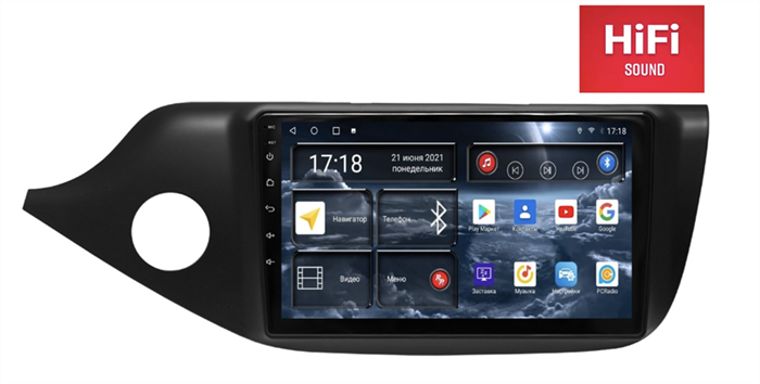Штатная магнитола Redpower 75238M Hi-Fi 8/256 ГБ для Kia Ceed II 2012-2018 на Android 10.0 матовая - фото 370364