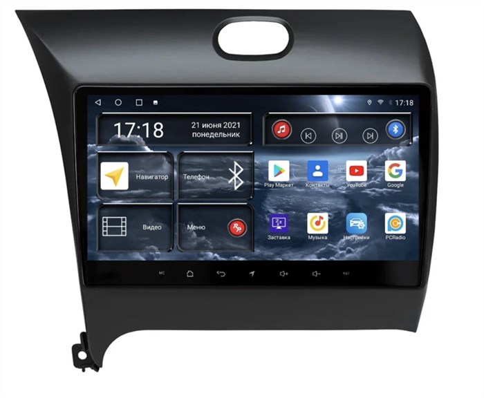 Штатная магнитола Redpower 75032 Hi-Fi 8/256 ГБ для KIA Cerato III 2013-2018 на Android 10.0 - фото 370369