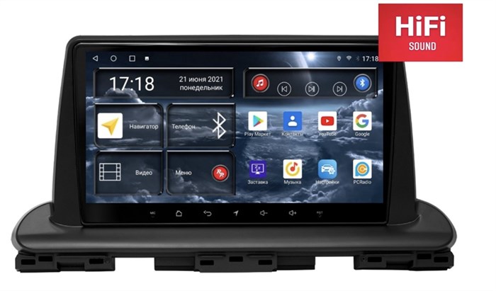 Штатная магнитола Redpower 75033 Hi-Fi 8/256 ГБ для Kia Cerato 2018-2021 на Android 10.0 - фото 370374