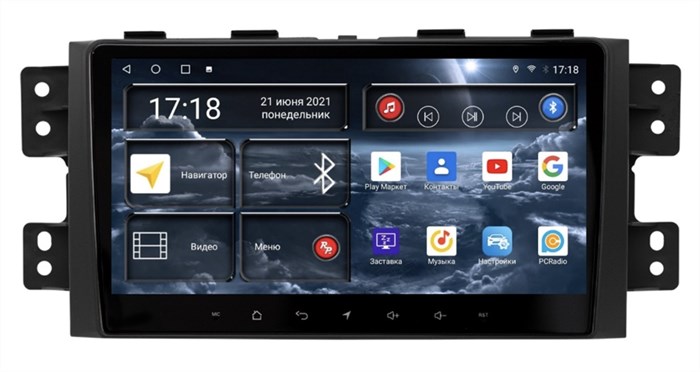 Штатная магнитола Redpower 75222 Hi-Fi 8/256 ГБ для Kia Mohave I 2008-2018 на Android 10.0 - фото 370379