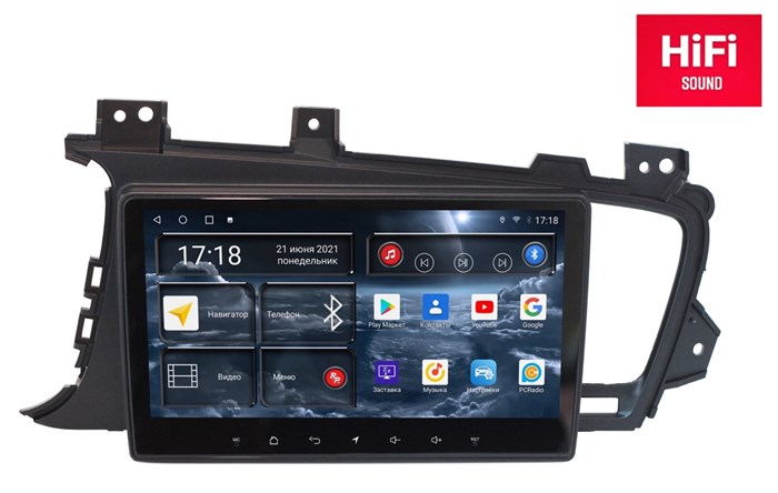 Штатная магнитола Redpower 75091 Hi-Fi 8/256 ГБ для Kia Optima III 2010-2013 на Android 10.0 - фото 370384