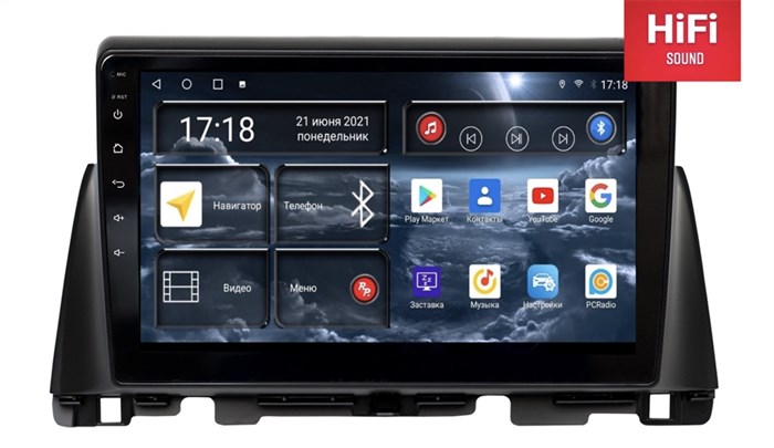 Штатная магнитола Redpower 75097 Hi-Fi 8/256 ГБ для Kia Optima IV 2016-2020 на Android 10.0 - фото 370389