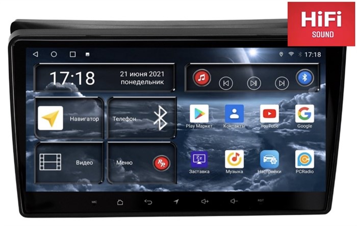 Штатная магнитола Redpower 75042 Hi-Fi 8/256 ГБ для Kia Sorento 2012+ (XM, рестайл) на Android 10.0 - фото 370414
