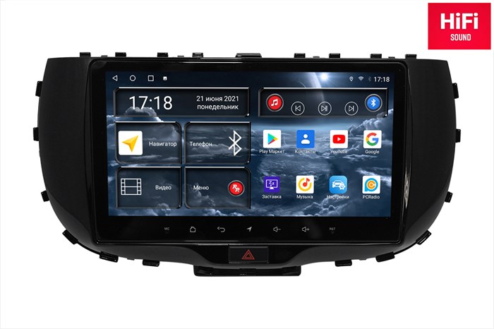 Штатная магнитола Redpower 75043 Hi-Fi 8/256 ГБ для KIA Soul 2018+ на Android 10.0 - фото 370424