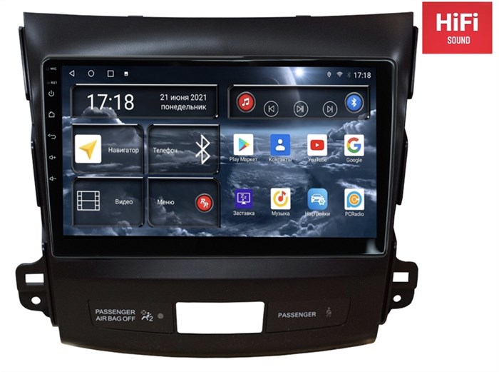 Штатная магнитола Redpower 75056 Hi-Fi 8/256 ГБ для Mitsubishi Outlander XL 2006-2012 на Android 10.0 - фото 370538