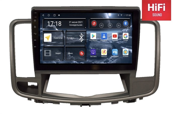 Штатная магнитола Redpower 75300C Hi-Fi 8/256 ГБ для Nissan Teana II 2008-2013 с цветным дисплеем на Android 10.0 - фото 370583