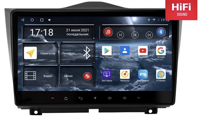 Штатная магнитола Redpower 75061 Hi-Fi 8/256 ГБ для Lada Granta 2018-2025 на Android 10.0 - фото 370618