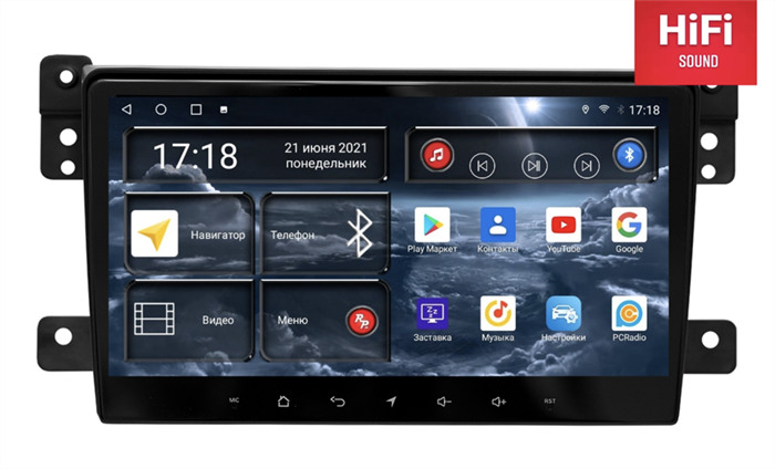 Штатная магнитола Redpower 75053 Hi-Fi 8/256 ГБ для Suzuki Vitara III 2005-2015 на Android 10.0 - фото 370658