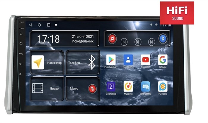 Штатная магнитола Redpower 75117 Hi-Fi 8/256 ГБ для Toyota RAV4 (XA50) 2018-2024 на Android 10.0 - фото 370817