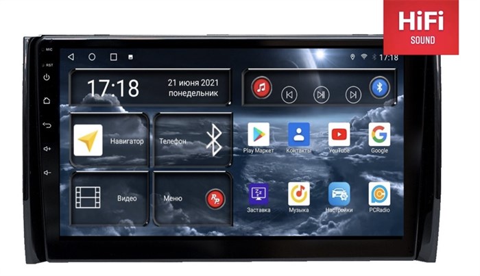 Штатная магнитола Redpower 75405 Hi-Fi 8/256 ГБ для Skoda Karoq 2017-2020 на Android 10.0 - фото 370837