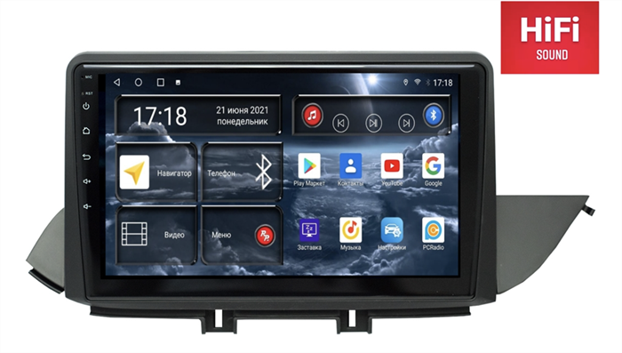Штатная магнитола Redpower 75194 Hi-Fi 8/256 ГБ для Hyundai Elantra VI 2019-2020 на Android 10.0 - фото 371129