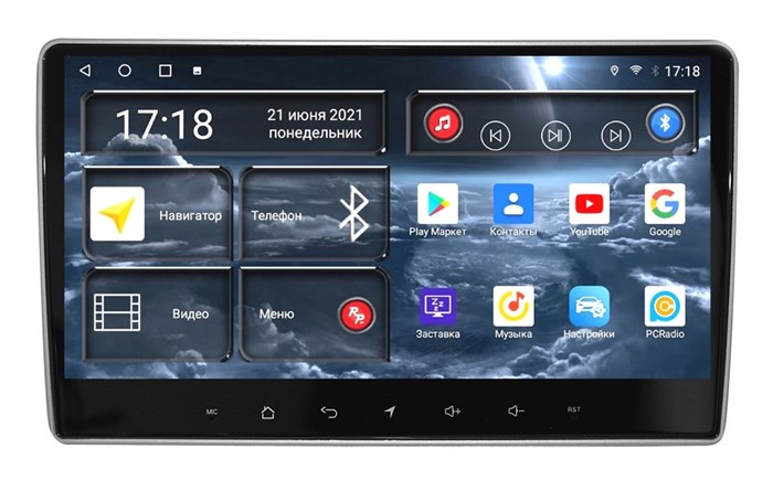 Штатная магнитола Redpower 75212 Hi-Fi 8/256 ГБ для Hyundai Starex H1 2007-2016 на Android 10.0 - фото 371134