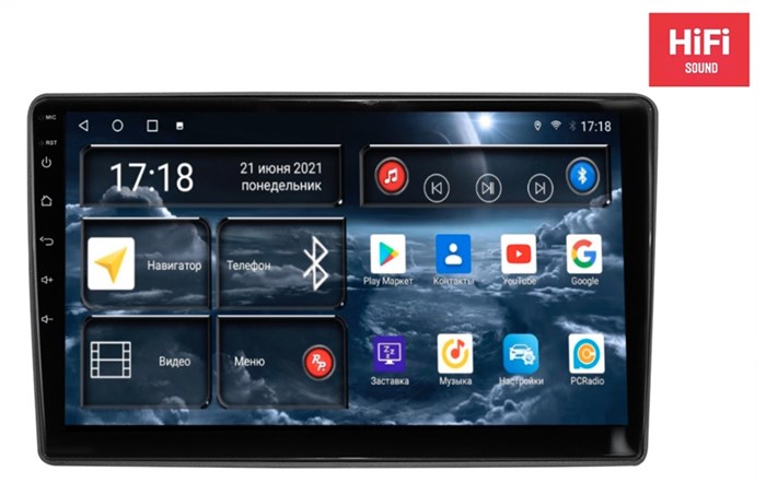 Штатная магнитола Redpower 75104 Hi-Fi 8/256 ГБ для Volkswagen Universal до 2017 на Android 10.0 - фото 371149