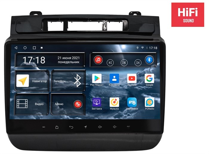 Штатная магнитола Redpower 75143 Hi-Fi 8/256 ГБ для Volkswagen Touareg 2010-2019 на Android 10.0 - фото 371154
