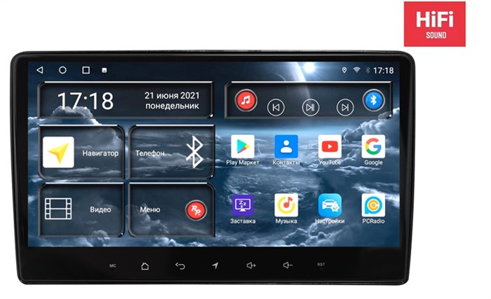 Штатная магнитола Redpower 75356 Hi-Fi 8/256 ГБ для Mitsubishi Universal (2013-н.в.) на Android 10.0 - фото 371183