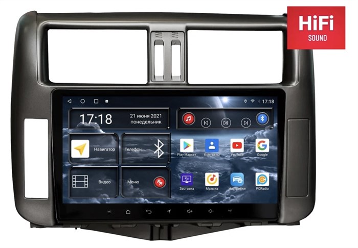 Штатная магнитола Redpower 75065G Hi-Fi 8/256 ГБ для Toyota Land Cruiser Prado 150 2009-2013 cерая на Android 10.0 - фото 371203