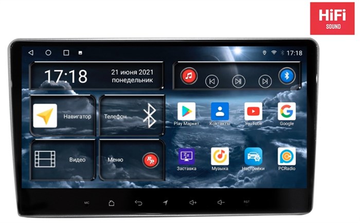 Штатная магнитола Redpower 75019D Hi-Fi 8/256 ГБ для Opel Astra H 2004-2015 тёмно-серая на Android 10.0 - фото 371218