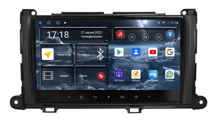 Штатная магнитола Redpower 75170 Hi-Fi 8/256 ГБ для Toyota Sienna XL30 2010-2014 на Android 10.0 - фото 371238