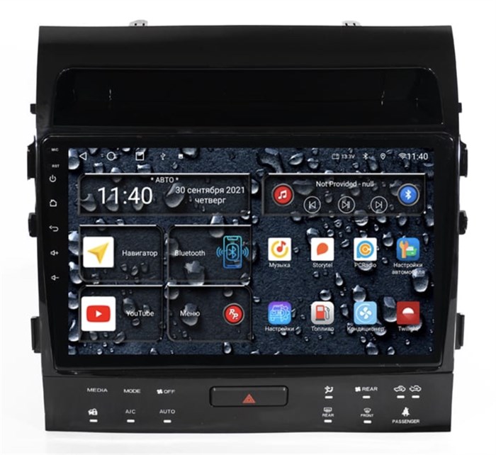 Штатная магнитола Redpower 75203 Hi-Fi 8/256 ГБ для Toyota Land Cruiser 200 2010-2012 с климат-контролем на магнитоле на Android 10.0 - фото 371350