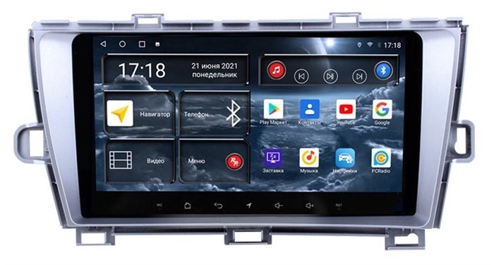 Штатная магнитола Redpower 75189 Hi-Fi 8/256 ГБ для Toyota Prius III (XW30) 2009-2015 на Android 10.0 - фото 371504