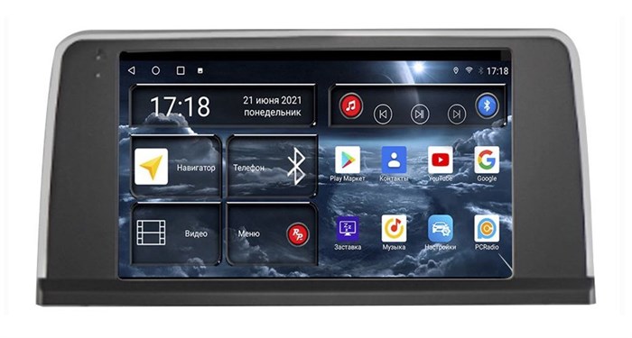 Штатная магнитола Redpower 75079 Hi-Fi 8/256 ГБ для BMW 3 (F30) на Android 10.0 - фото 371525