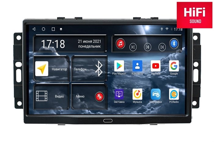 Штатная магнитола Redpower 75217 Hi-Fi 8/256 ГБ для Jeep, Chrysler на Android 10.0 - фото 371806