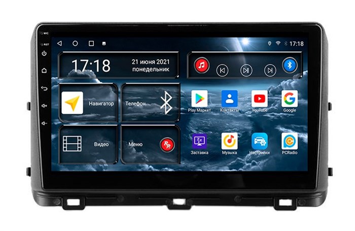Штатная магнитола Redpower 75339 Hi-Fi 8/256 ГБ для Kia Ceed 2020+ на Android 10.0 - фото 371821