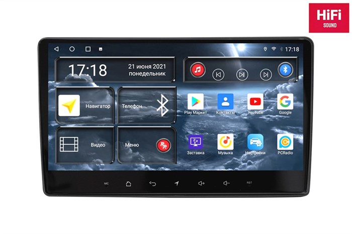 Штатная магнитола Redpower 75382 Hi-Fi 8/256 ГБ для Toyota Land Cruiser Prado J120 2002-2009 на Android 10.0 - фото 371916