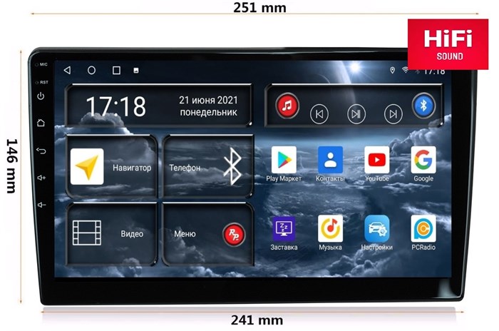 Универсальная магнитола Redpower 750 Split Hi-Fi 8/256 ГБ для установочного комплекта 10' - фото 371964