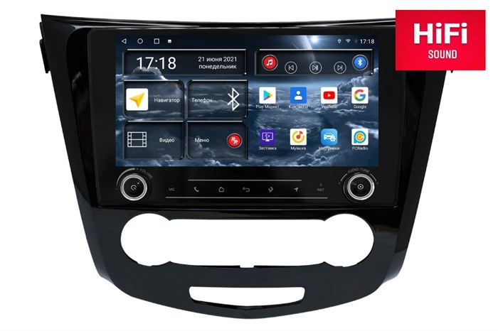 Штатная магнитола Redpower K75321 Hi-Fi 8/256 ГБ для Nissan Qashqai II, X-Trail III (T32) 2015-2019 с кондиционером на Android 10.0 - фото 372298