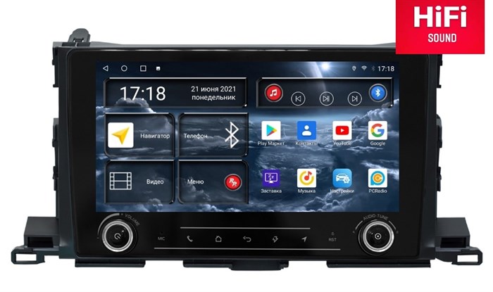 Штатная магнитола Redpower K75184 Hi-Fi 8/256 ГБ для Toyota Highlander (U50) 2014-2019 на Android 10.0 - фото 372359