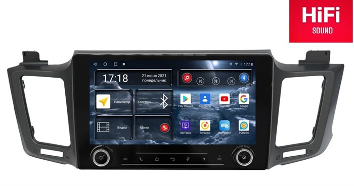Штатная магнитола Redpower K75017 Hi-Fi 8/256 ГБ для Toyota RAV4 (CA40) 2013-2019 на Android 10.0 - фото 372386