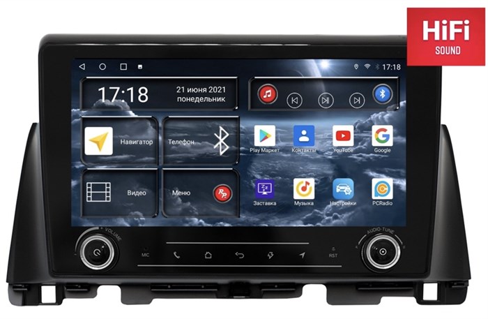 Штатная магнитола Redpower K75097 Hi-Fi 8/256 ГБ для Kia Optima IV 2016-2020 на Android 10.0 - фото 372423
