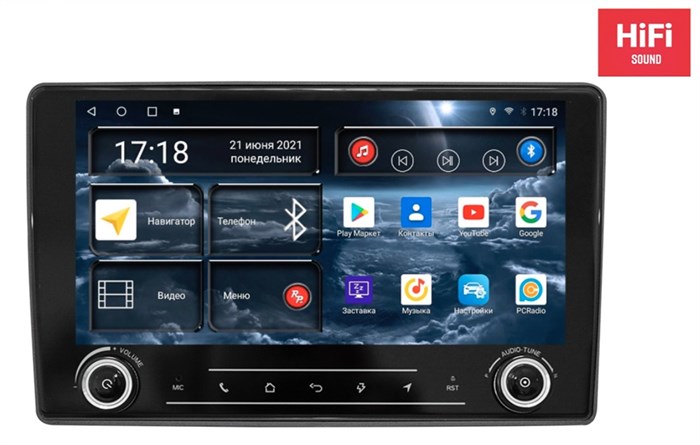 Штатная магнитола Redpower K75104 Hi-Fi 8/256 ГБ для Volkswagen Universal до 2017 на Android 10.0 - фото 372438