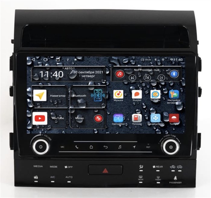 Штатная магнитола Redpower K75204 Hi-Fi 8/256 ГБ для Toyota Land Cruiser 200 2013-2015 с климат-контролем на магнитоле на Android 10.0 - фото 372641