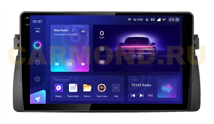 Штатная магнитола Teyes CC3 2K 4/64 ГБ для BMW E46 1997-2006 на Android 10.0 - фото 378530