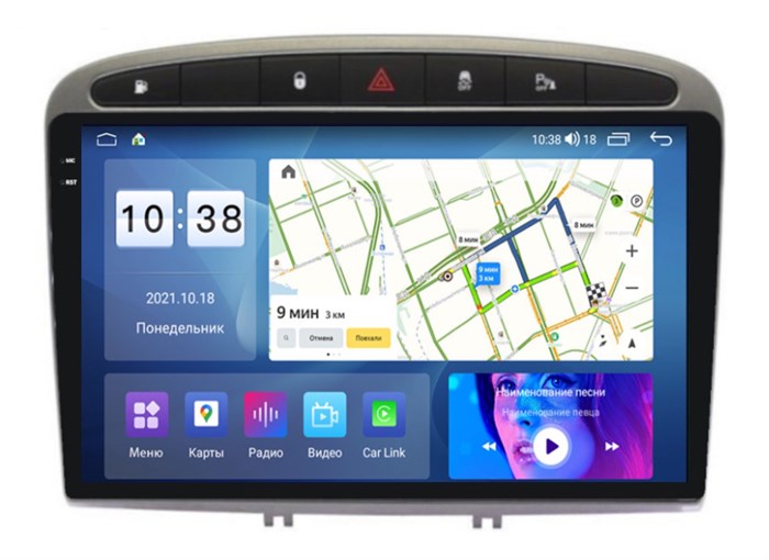 Штатная магнитола Parafar для Peugeot 308 I, 408, RCZ I 2010-2017 (экран 2K) на Android 11.0 (PF081U2K-G) цвет серый - фото 388726