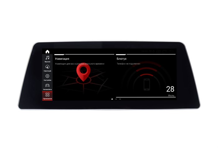 Parafar для BMW 5 серия G30 (2018) EVO (без оригинального тачскрина) 8/128 ГБ на Android 12.0 (PF5538a128/128) - фото 391320